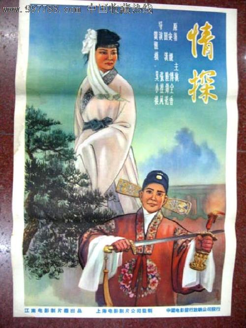台湾护照扫描件怎么制作